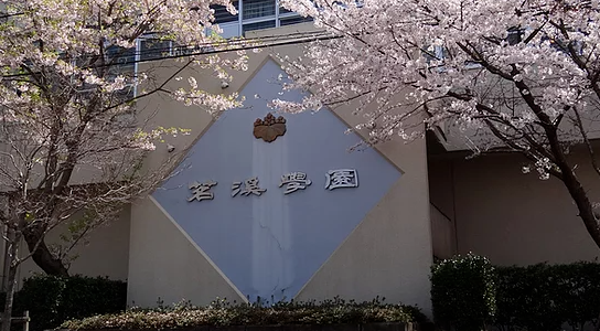 【茗溪學園】去日本高中留學竟然有這么多優(yōu)勢？！錯過你就虧了